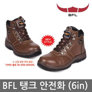 OP BFL 6in 탱크 안전화 BFL-610 신발 밑창 특허출원