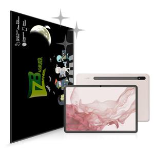 갤럭시 탭S8 플러스 올레포빅 액정+후면보호필름