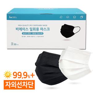비에이스 어린이 중형마스크 50매/화이트 블랙/덴탈 일회용