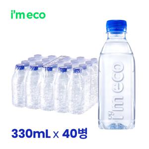 아임에코 가벼운샘 330mL x 40병 무라벨 생수