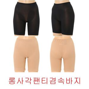 햄라인소프트롱사각팬티 VPT6482L