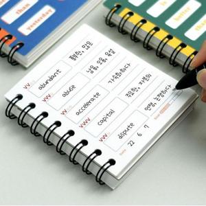 [핑크풋] 투데이 가리개 단어장 영단어 수첩