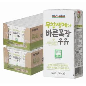 [파스퇴르]파스퇴르 무항생제 인증 바른목장(190ml48입)/멸균우유