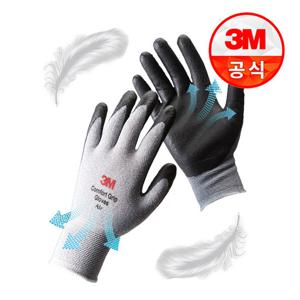 컴포트그립 에어 (CG Air 작업용 다목적 코팅장갑)