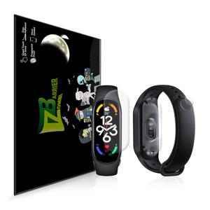 샤오미 미밴드7 액정3매 후면 외부 버클 보호필름