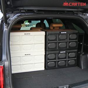 카템 차량용 접이식 폴딩 트렁크 정리함 박스