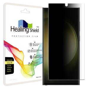 갤럭시S23 22 울트라 하이레벨 사생활보호 정보보안 액정필름1매