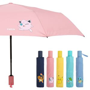 포켓몬스터 3단 완전자동우산 [심플-70001] [P0422]