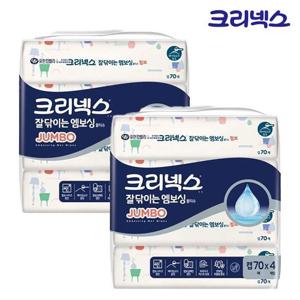 [땡큐온]크리넥스 잘닦이는 엠보싱 점보 물티슈 캡70매 x8개