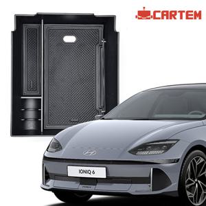 카템 아이오닉6 콘솔트레이 튜닝