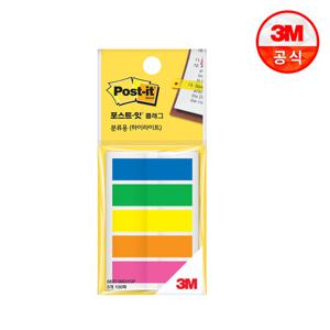 3M 포스트잇 플래그 분류용 683T-5BGYOP(5색)