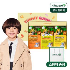 [선물세트] 네추럴라이즈 꾸미 3종 혼합 (멀티비타민,비타민C,칼슘비타민D) 총3병+쇼핑백 증정