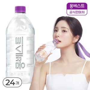 몽베스트 무라벨 생수 1Lx24병