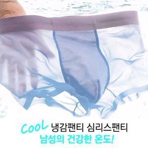 쿨팬티 투명팬티 쿨냉감팬티 심리스 남자누드팬티 남성속옷