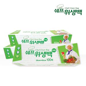 쉐프위생백 (대형 30x45cm) 100매/일회용비닐/위생팩