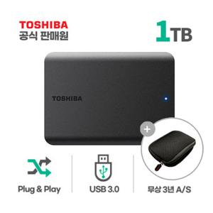 도시바 Canvio Basics 칸비오 베이직 A5 1TB 외장하드(파우치포함)