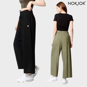 녹족 요가복 필라테스복 린넨 와이드 팬츠