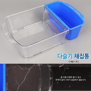 다슬기채집통 다슬기잡기 계곡 냇가낚시 뜰채 바구니