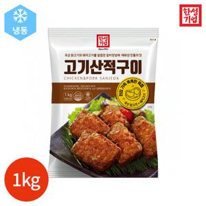 한성기업 고기 산적구이 1kg