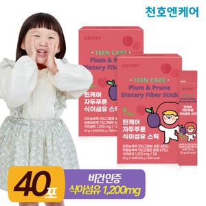[천호엔케어] 틴케어 자두푸룬 식이섬유 스틱 20g 20포 2박스