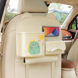 차량용 뒷자석 수납함 정리 포켓 카시트백 사이드포켓 시트