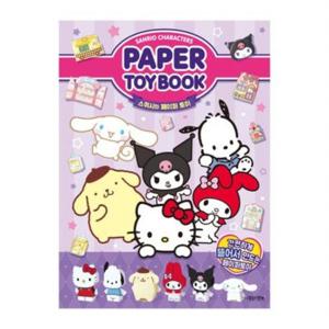 산리오캐릭터즈 페이퍼 토이북