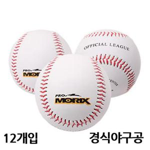 프로모릭스 경식야구공 (12개입)