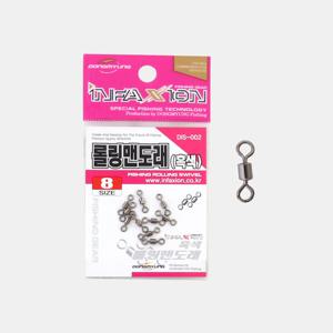 인팩션 롤링맨도래 흑색 바다낚시용품 바다소품