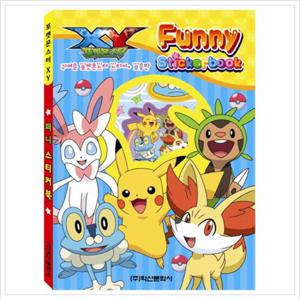 포켓몬스터XY 퍼니스티커북