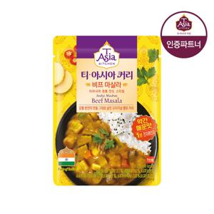 티아시아 비프 마살라 커리 170g