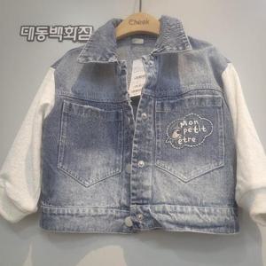 치크 DP01 소매가 편한 데님 자켓 CKJA24170