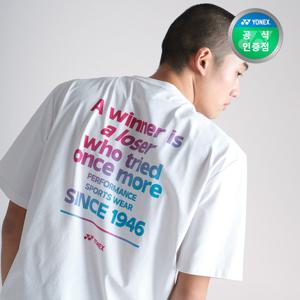 요넥스 241TS063U 배드민턴 반팔 티셔츠 남녀공용 데일리웨어