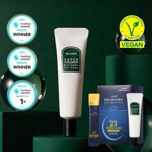 리더스[쿠폰가 6,900원]그린 콜라겐 아이크림 30ml / 1일1팩 수분가득 슬리핑팩(30포) 택1