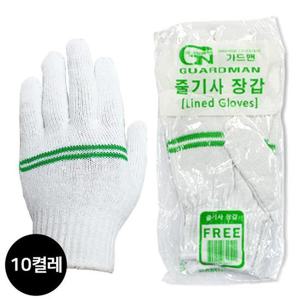 GUARDMAN 줄기사 면장갑 32g (10개입) 목장갑 작업 안전장갑