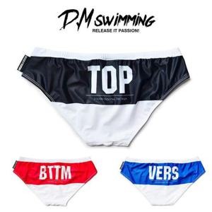 남자 삼각 수영복 비치 실내 수영장 DM9008