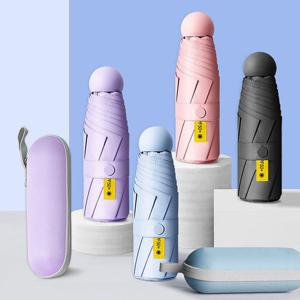 5단 암막 자외선차단 UV차단 캡슐 케이스 우양산