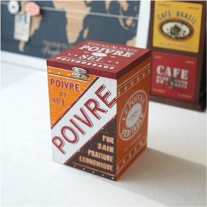 카페 다용도 우드박스(오렌지) 소품정리함 원두보관함