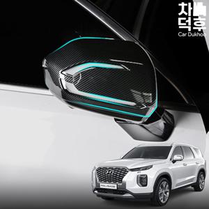 팰리세이드 사이드미러 커버