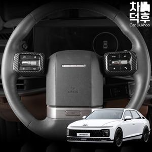 그랜저 GN7 핸들프레임 몰딩