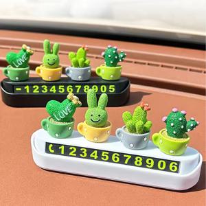 카템 다육이 자동차 주차번호판 전화번호 알림판