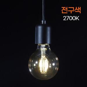 에디슨 LED 볼구 G80 (골드) 4W 2.7K KS
