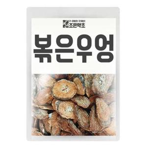 조은약초 볶은 우엉 우엉차 500g