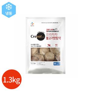 CJ 크레잇 으라차차 불고기맛 함박 1.3kg