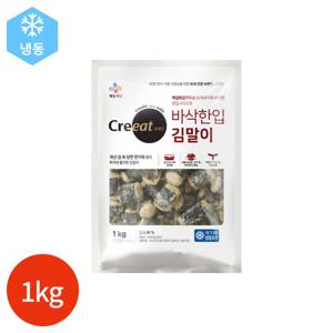 CJ 크레잇 바삭 한입 김말이 1kg