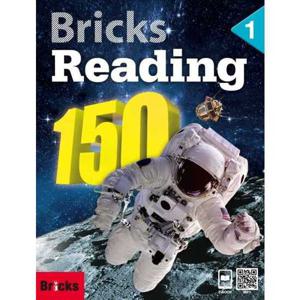 [사회평론] 브릭스 리딩 Bricks Reading 150 1