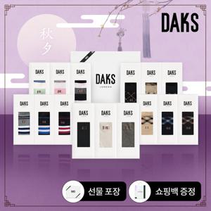 닥스양말 신사숙녀 패턴 무지 2족 3족 양말 선물세트 13종