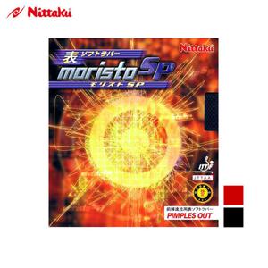 니타쿠 모리스토SP 숏핌플러버 탁구 러버 라바