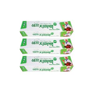 쉐프 지퍼백 20매 (특대형 30x35cm)-3개 지퍼백대형 비닐백