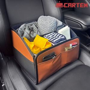 카템 자동차 조수석 트렁크 정리함 접이식 폴딩 수납함