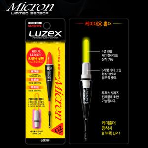 아크 ARRK 마이크론 연결핀 오렌지 목줄찌 바다찌